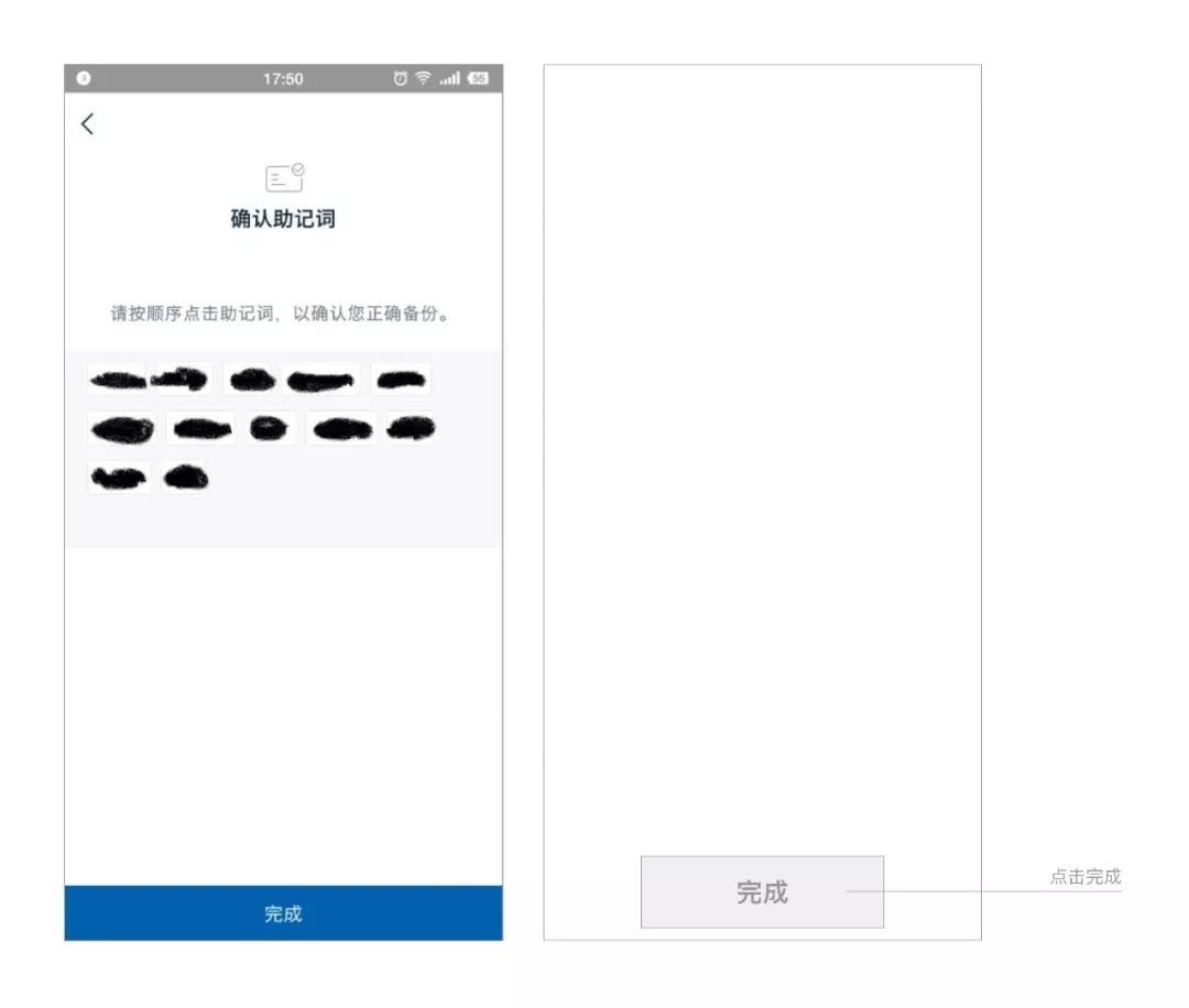 token钱包如何_token im钱包