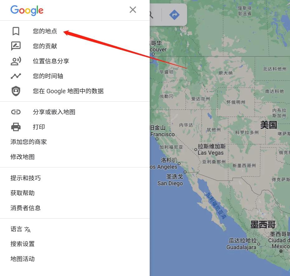 谷歌地图官网入口_谷歌地图 官方中文版