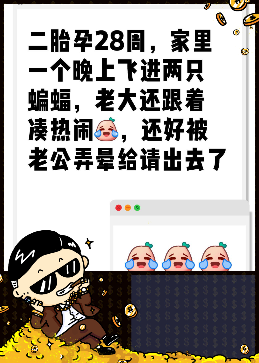 蝙蝠app诈骗套路_蝙蝠app 诈骗案揭秘