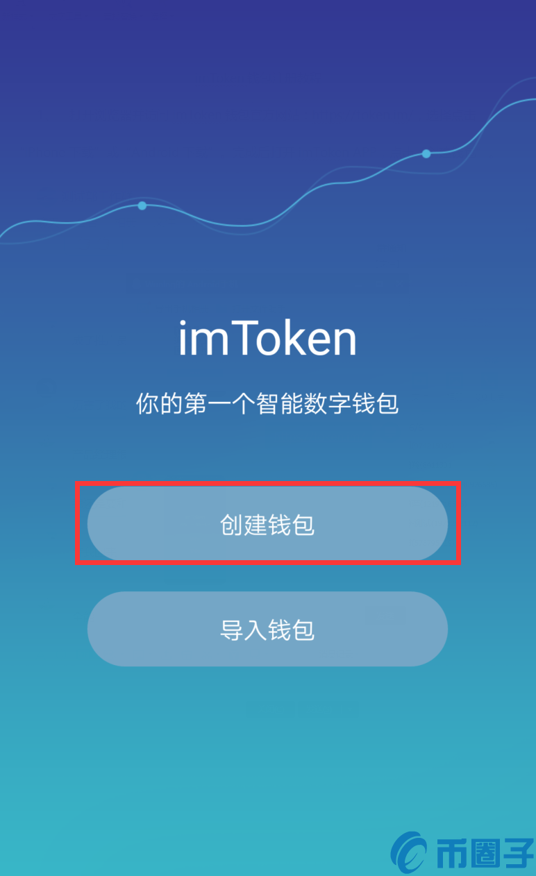 苹果token钱包下载_tokenim苹果下载
