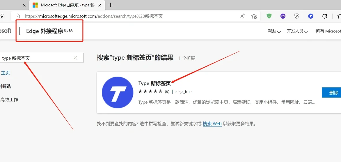edge官方网站首页_edge官方网站首页入口