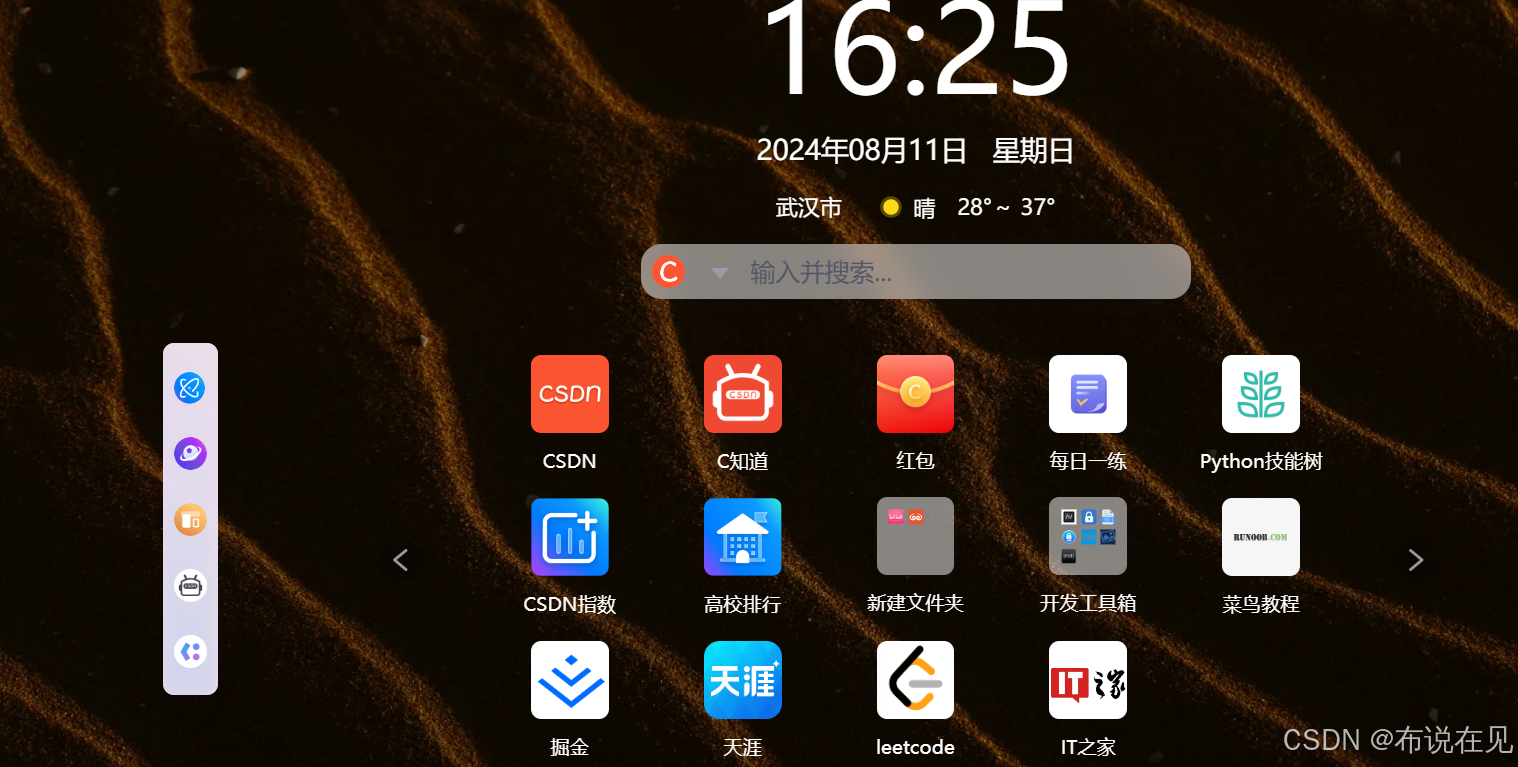 edge官方网站首页_edge官方网站首页入口