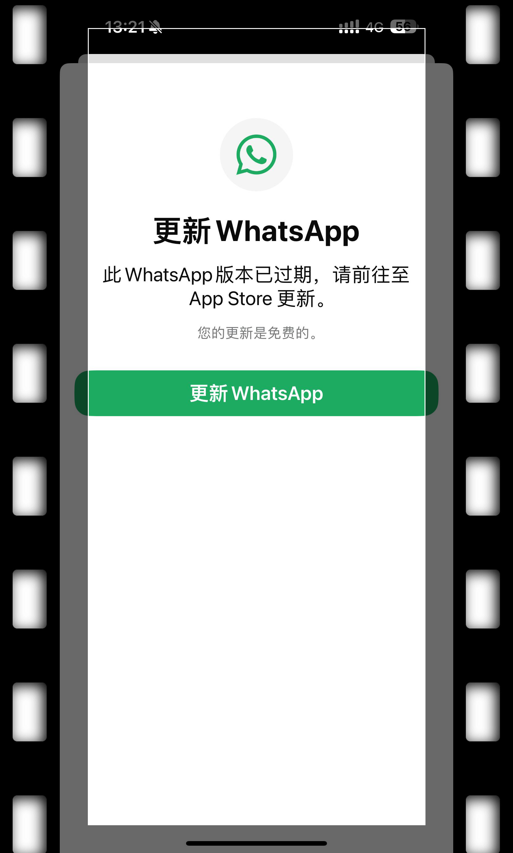 iphone安装whatsapp的简单介绍
