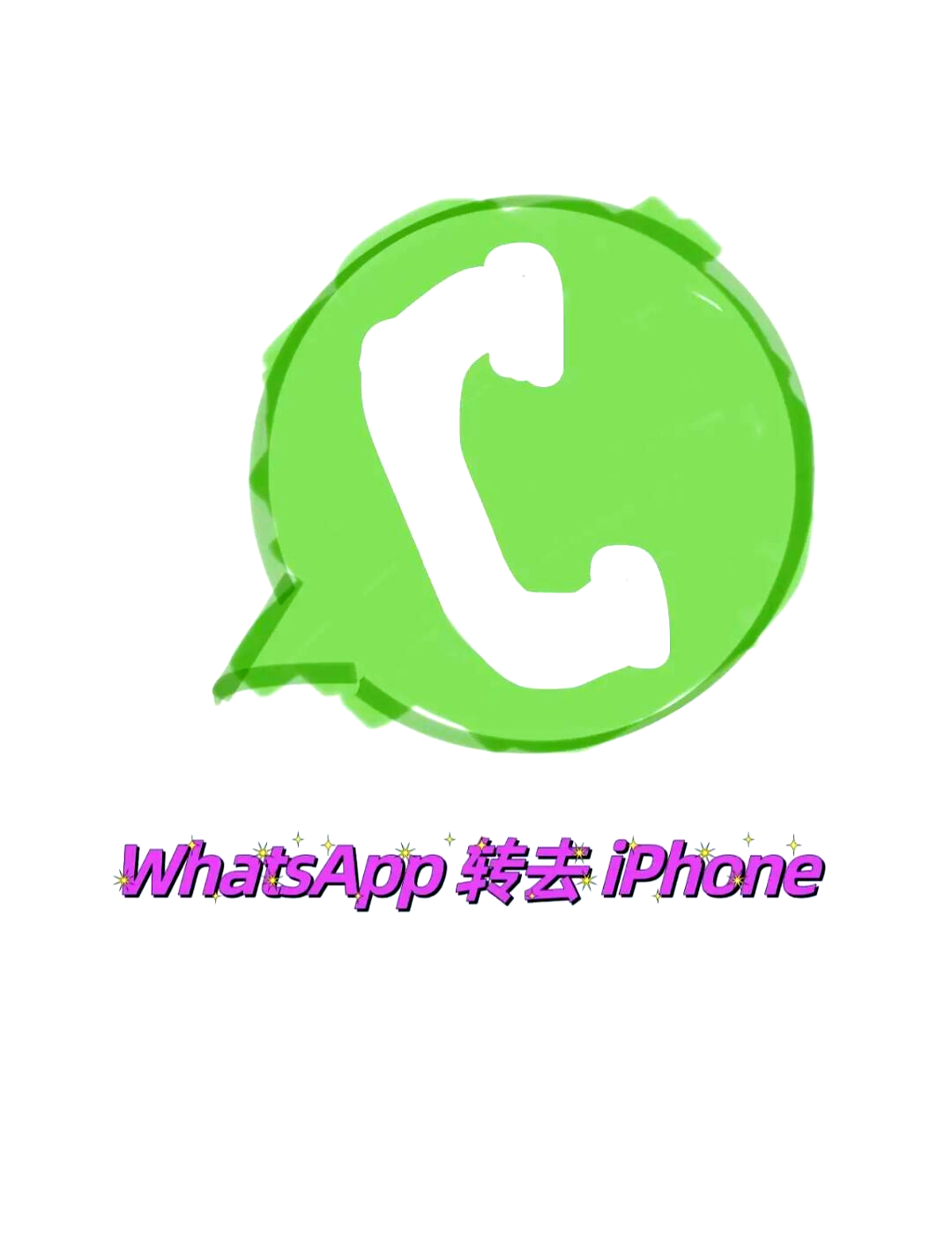 iphone安装whatsapp的简单介绍