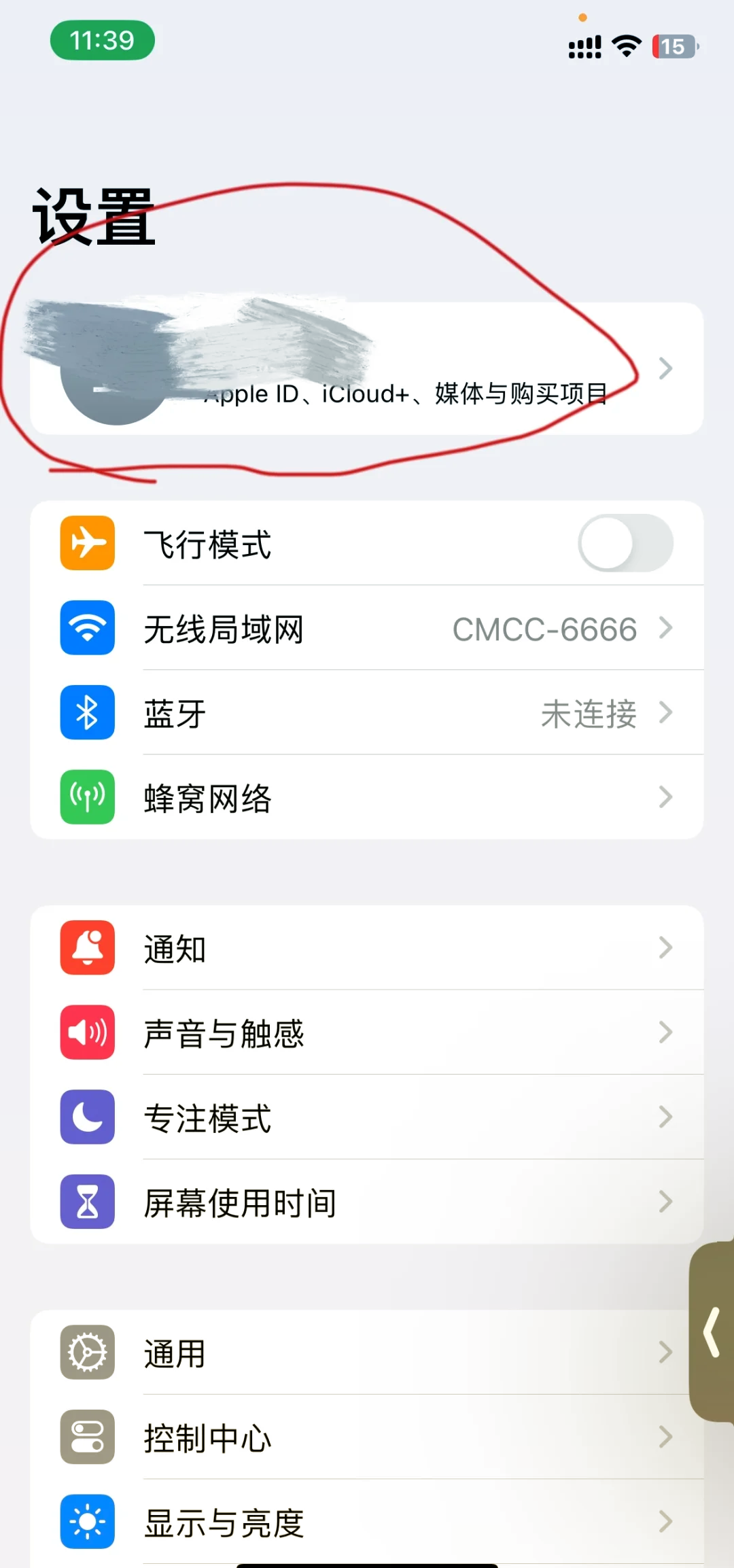 telegram苹果闪退怎么办_telegram闪退怎么解决方法
