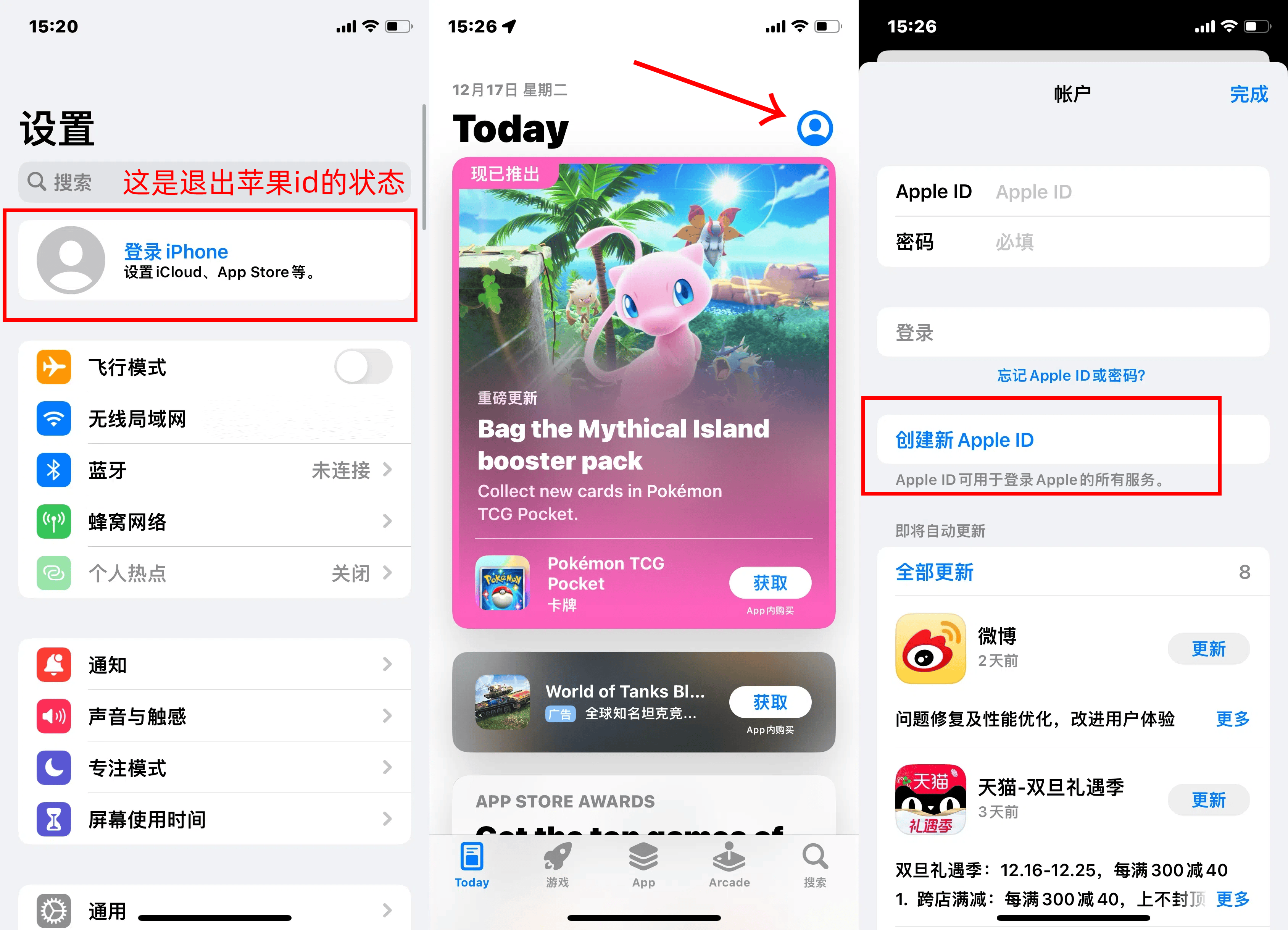 包含telegram万能搜索引擎的词条