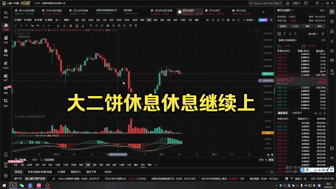以太经典行情_以太经典行情分析