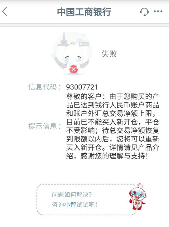 波场钱包转账失败什么原因_波场钱包转账usdt手续费