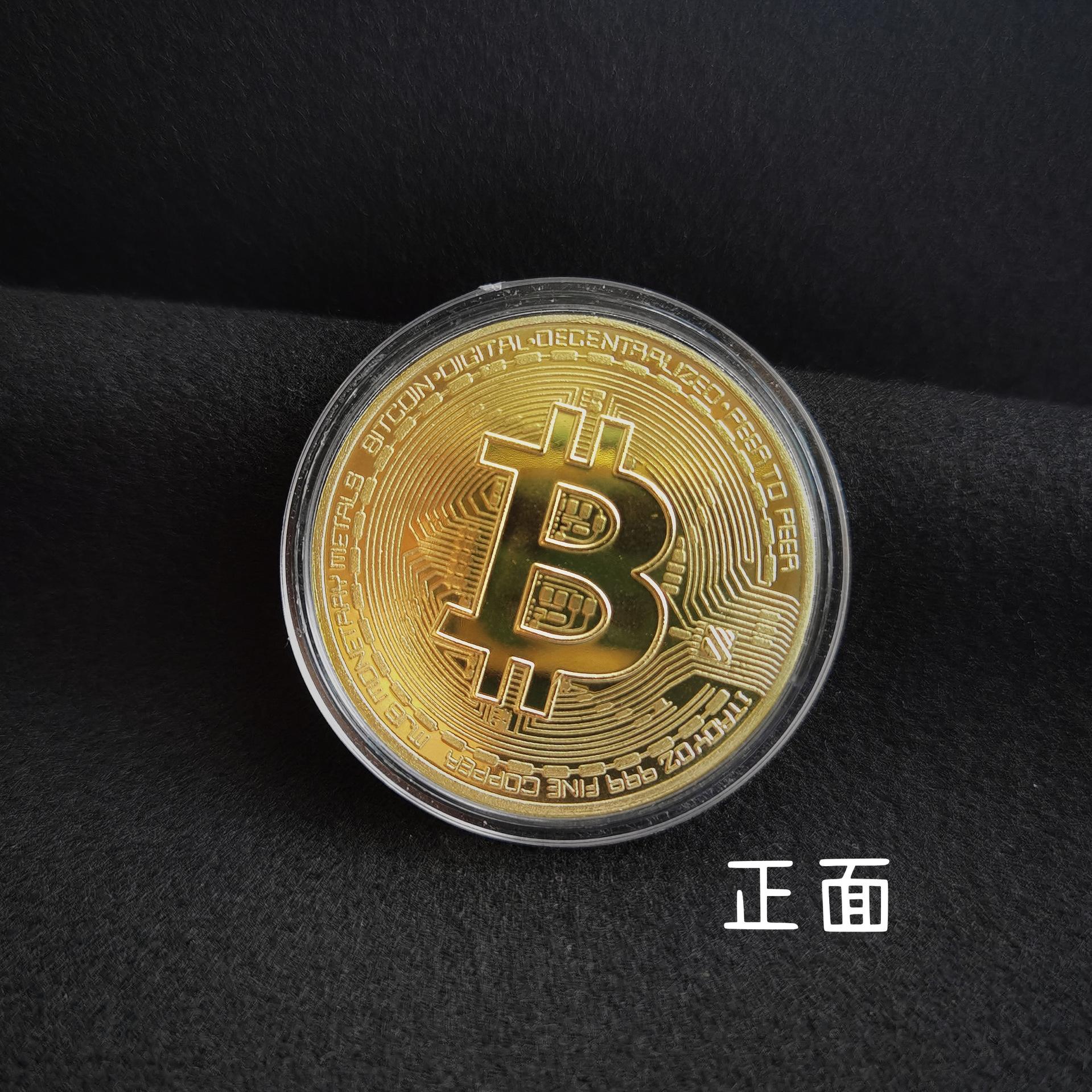 2021十大虚拟币_2020年十大虚拟币种