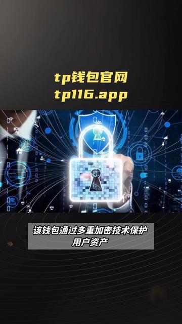tp钱包最新版本下载_imtoken最新安卓版本下载