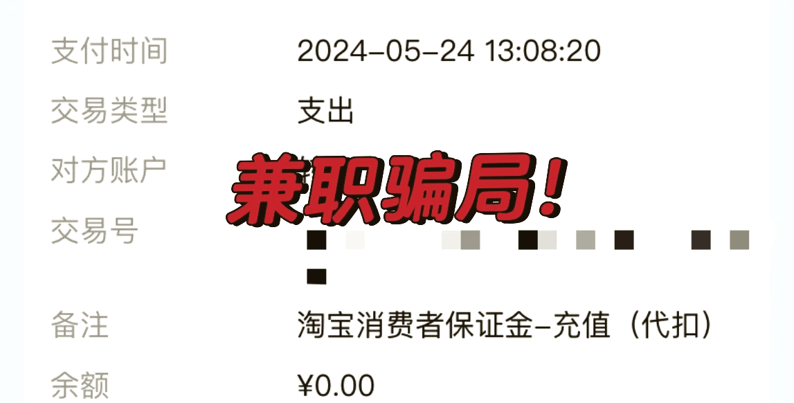 纸飞机注销账号_纸飞机注销账号教程