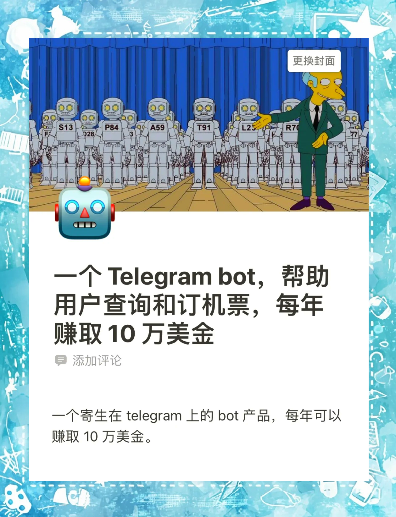 telegram在中国能用吗?_Telegram在中国能用吗?能不能用自己的手机号登录?