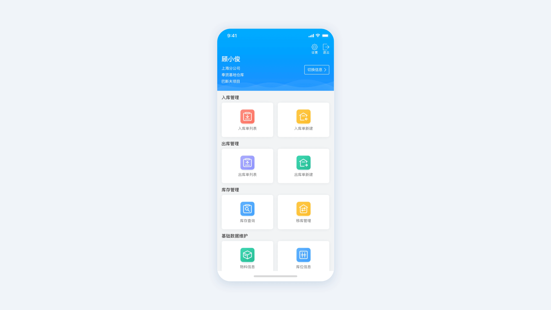 免费梯子APP_免费梯子app56个国家