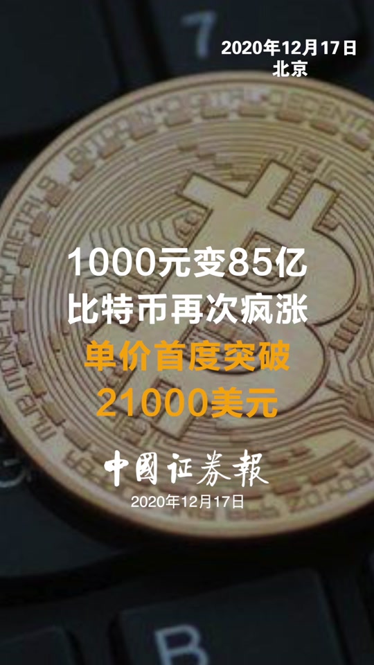 特朗普币今日最新消息_特朗普币最新价格走势图