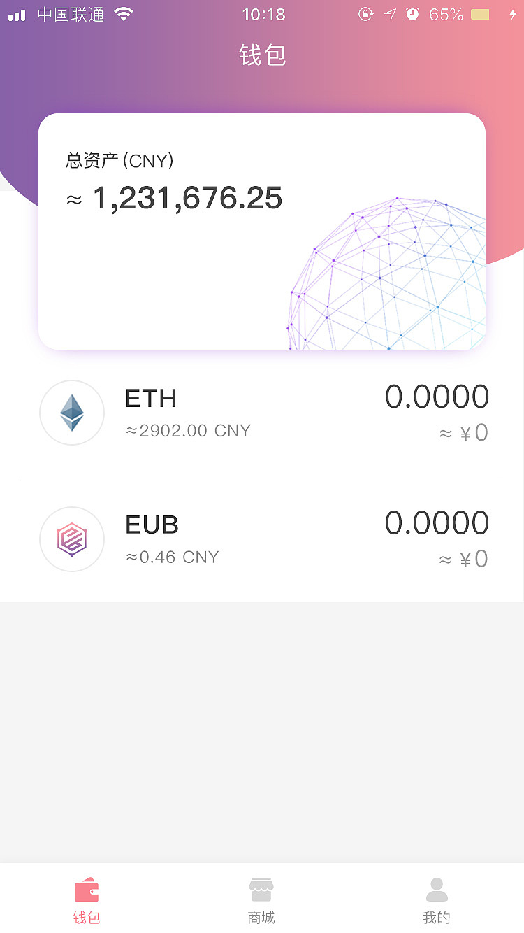 token钱包官网下载_imtoken钱包下载20版本