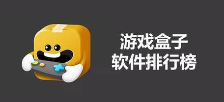 黑盒子平台_黑盒子app官网