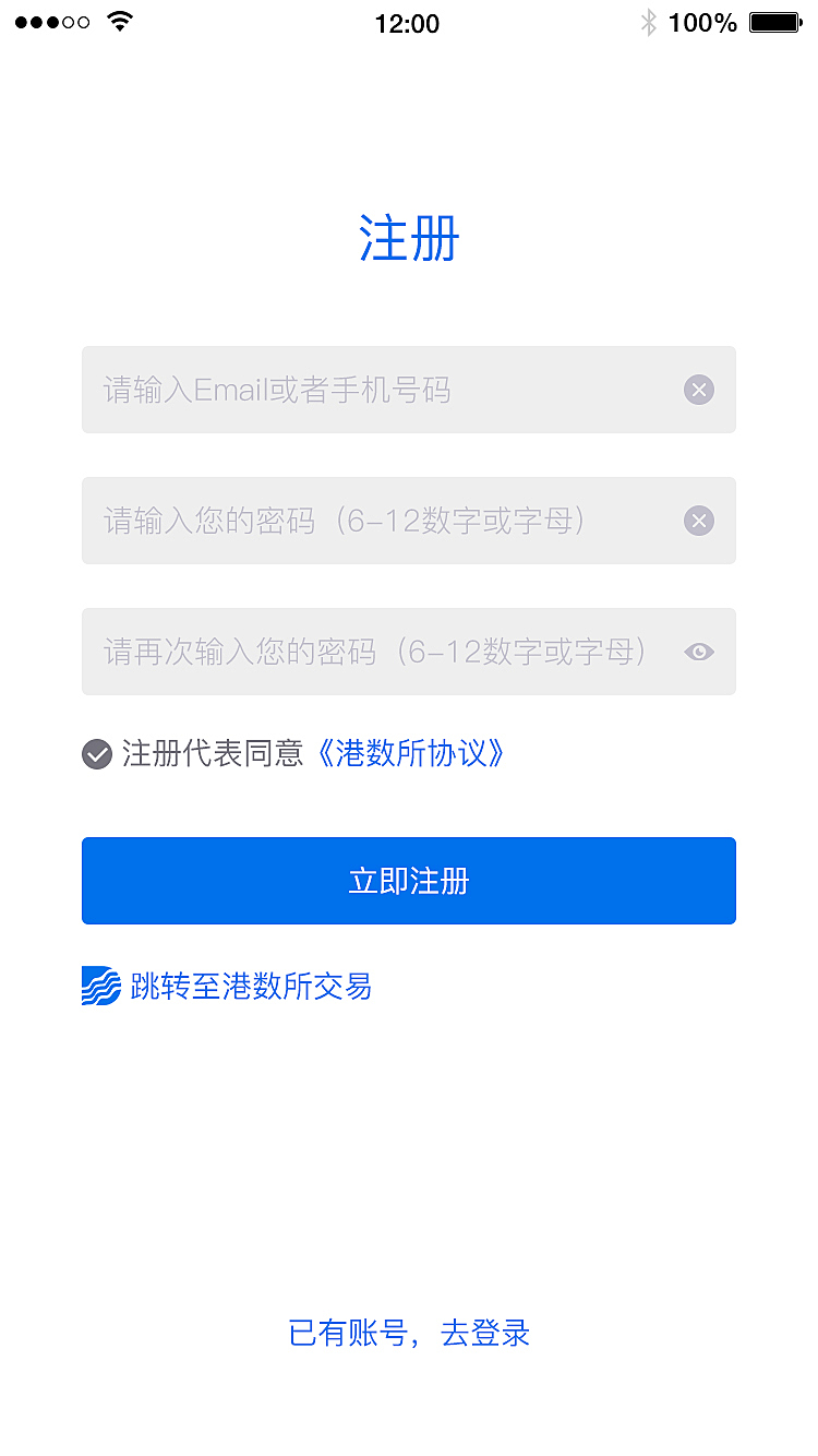 itoken钱包app下载网址_imtoken钱包下载安卓10