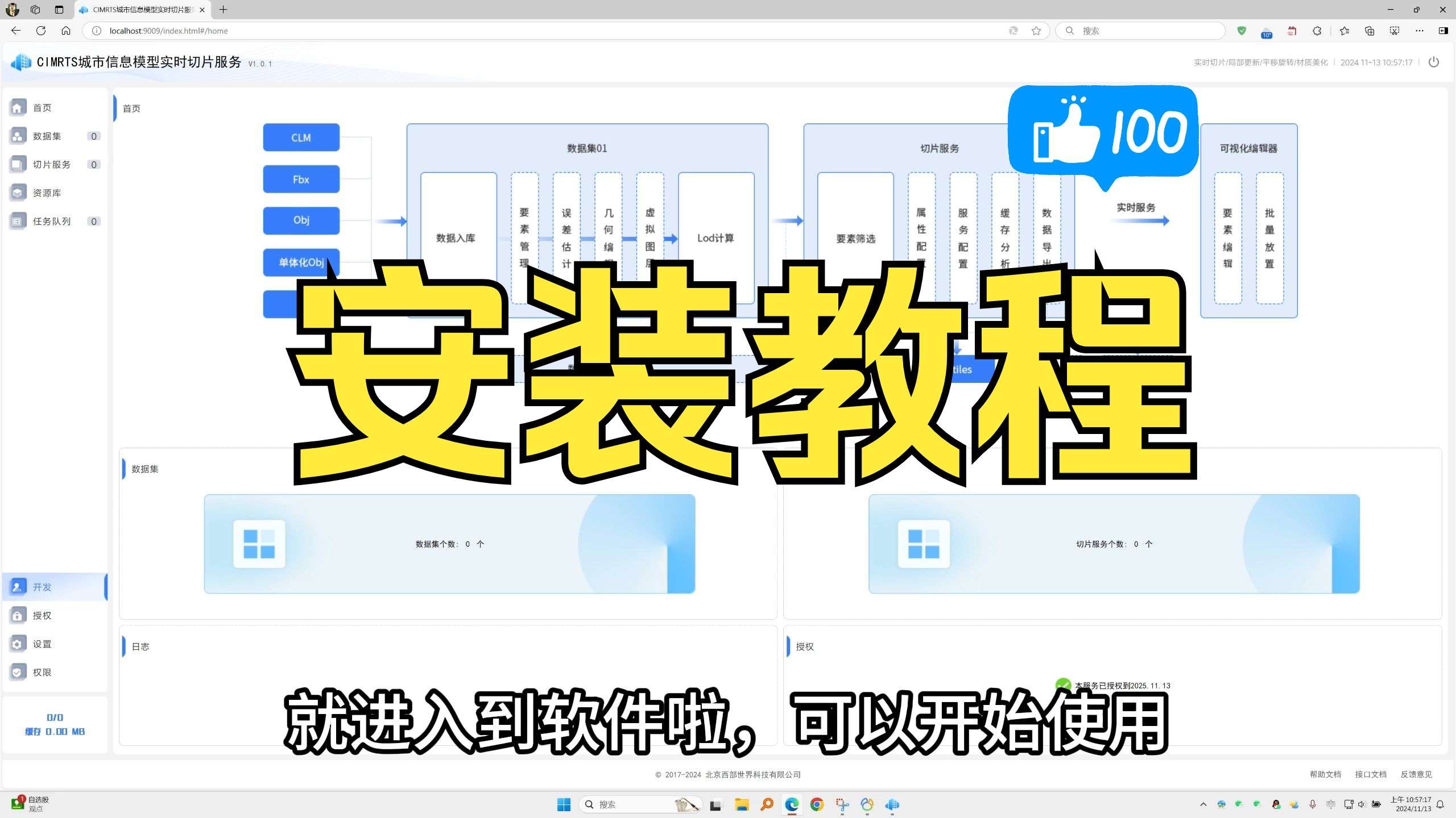 tg怎么注册_TG怎么注册苹果账号