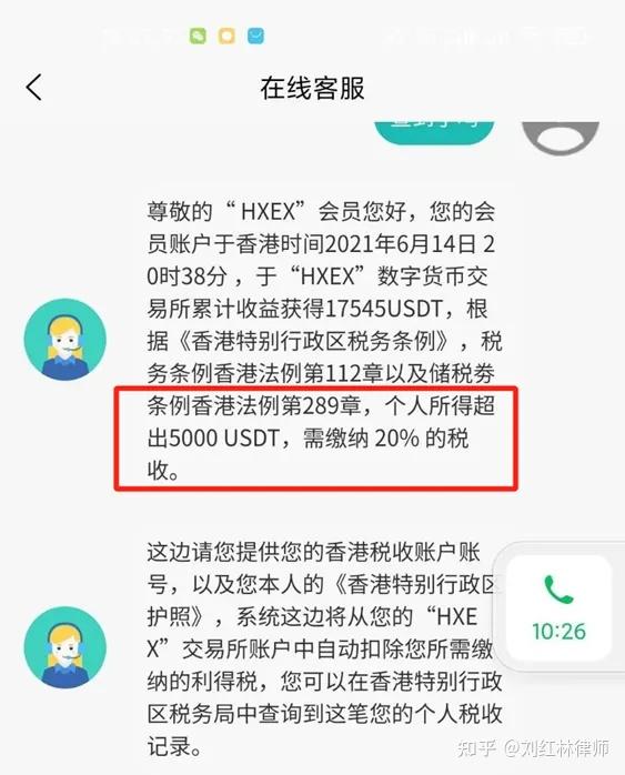 元钻石虚拟币被骗了的简单介绍