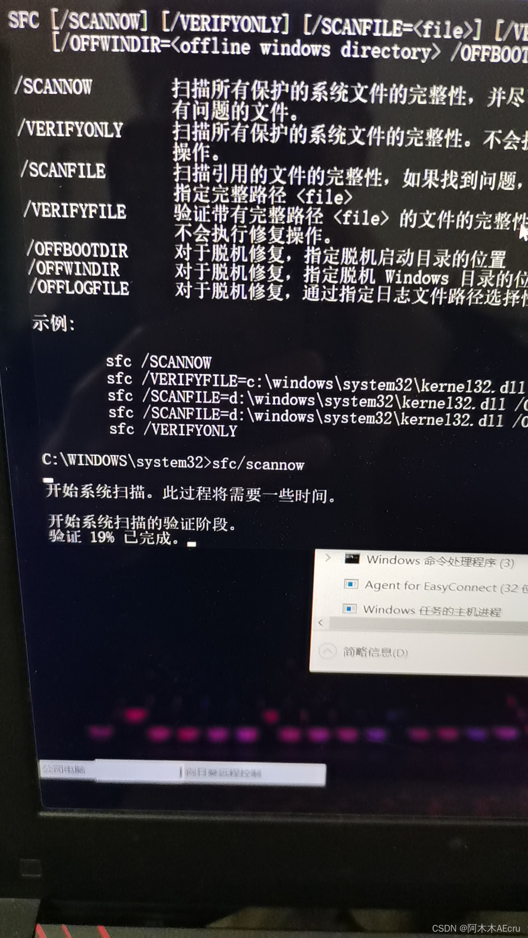 gamebar.exe是什么_gameloaderexe是什么