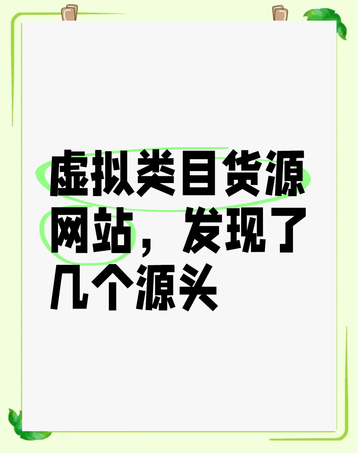 虚拟买卖交易平台_虚拟买卖交易平台违法吗