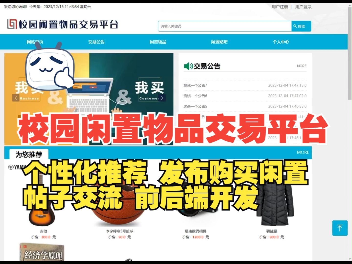 虚拟买卖交易平台_虚拟买卖交易平台违法吗