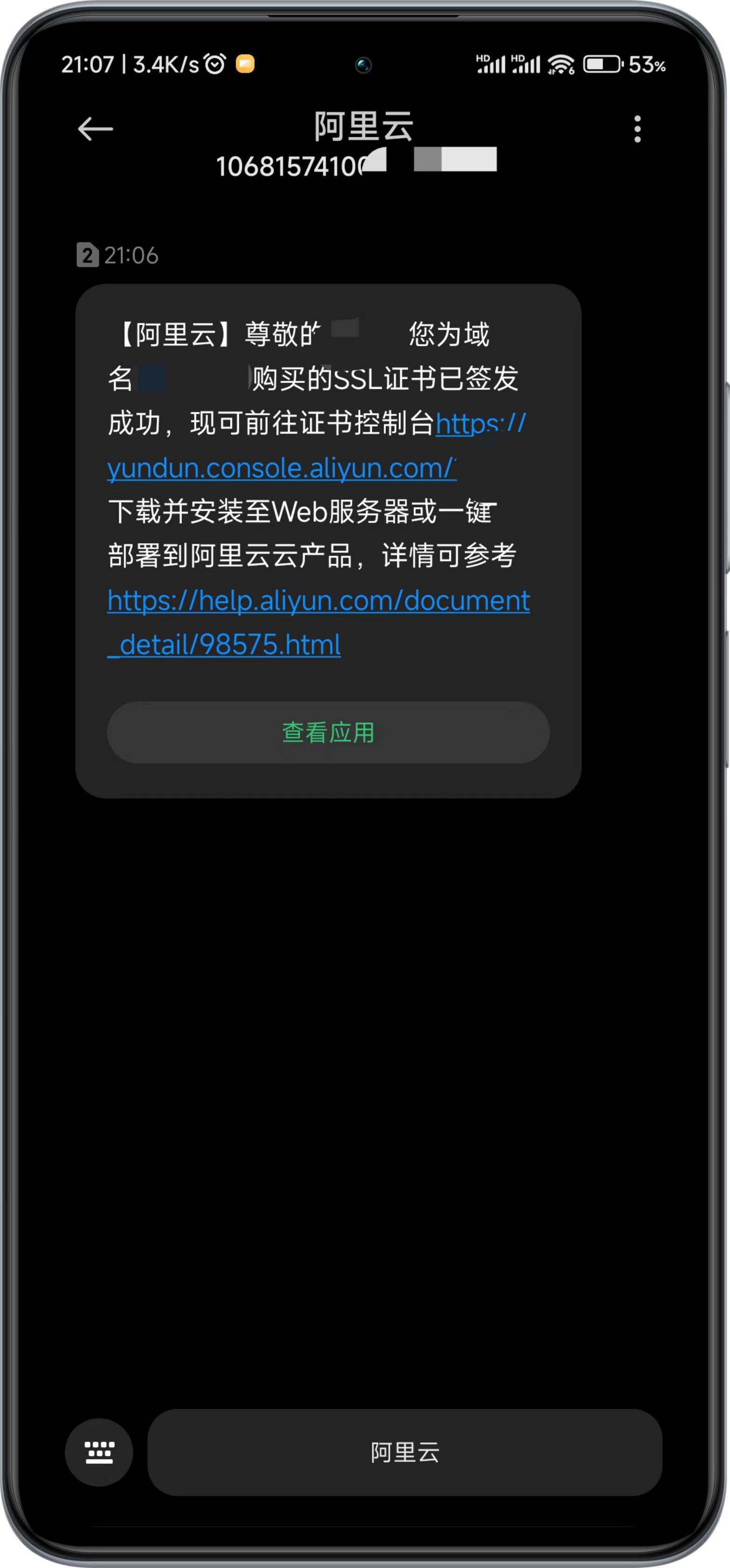 telegram收不到短信_telegram收不到86短信验证