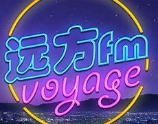 tt电台音乐_tt语音主持歌单