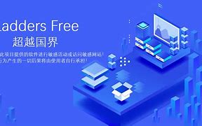 梯子大全vp-ncsdn_梯子大全vpn csdn