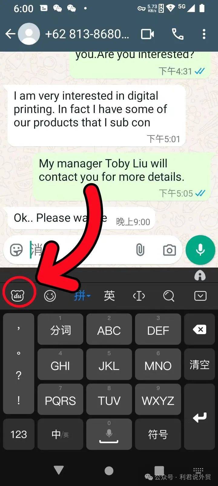 whatsapp手机版怎么加好友_whatsapp怎么加好友 有手机号