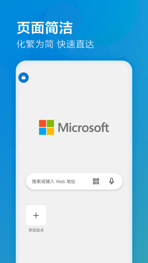 edge浏览器官方下载_uc浏览器极速版官方下载