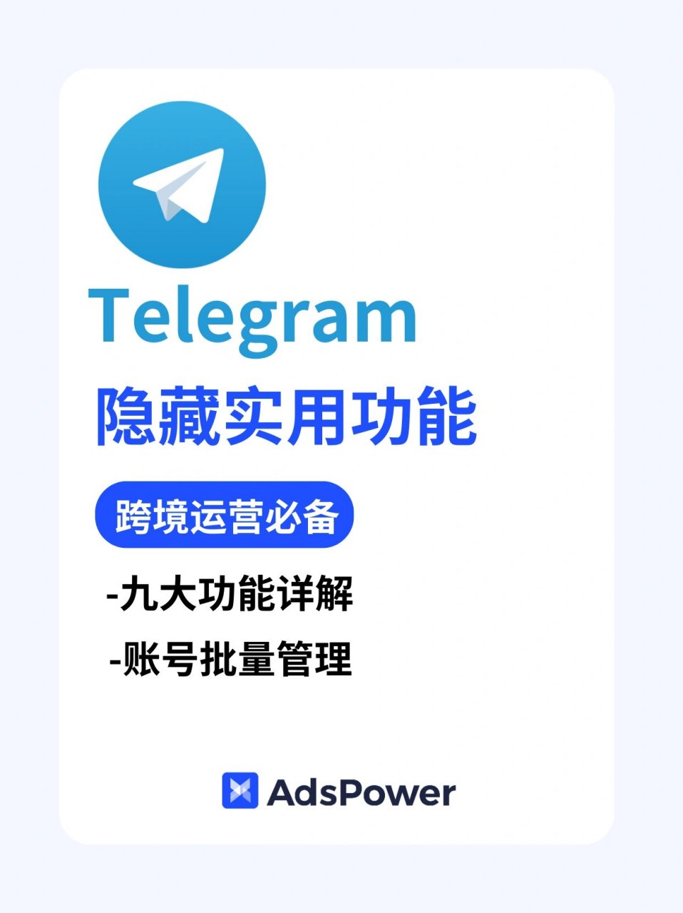 telegram中国版本_telegram官方下装apk