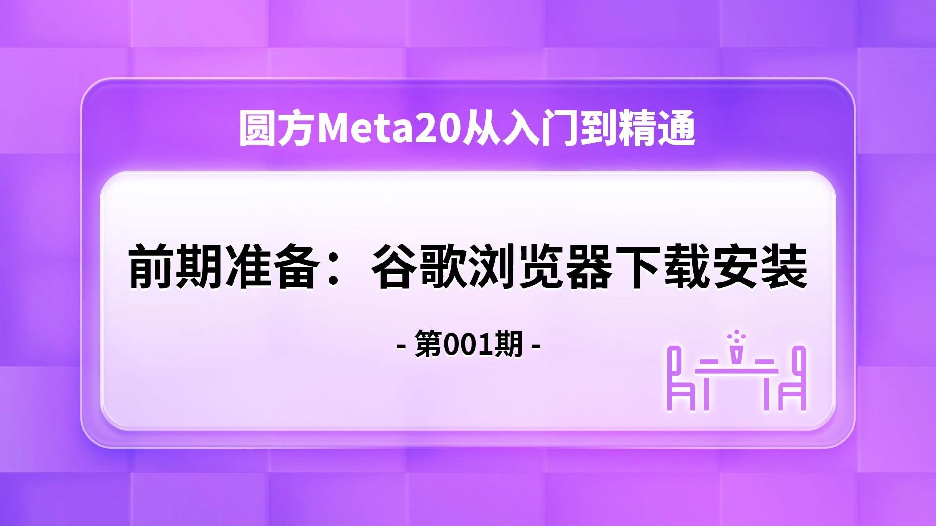 谷歌加速器下载app_谷歌加速器下载免费加速