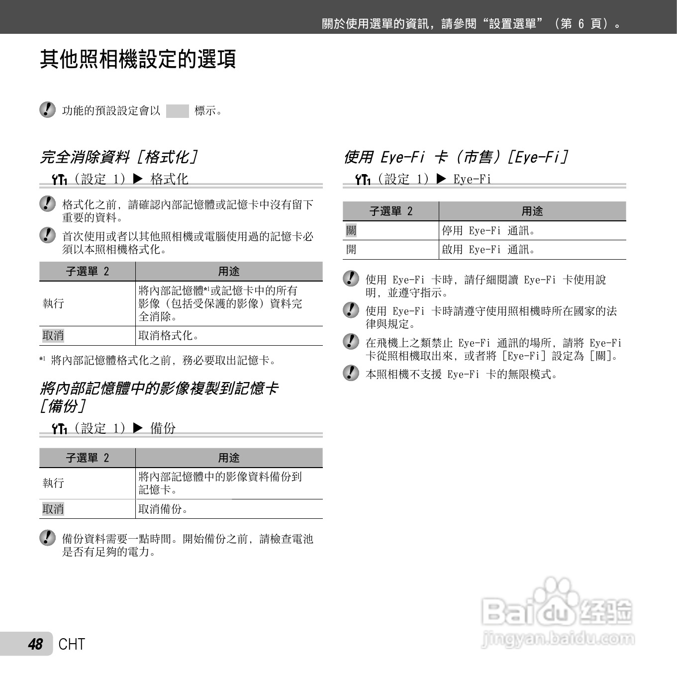 tg户籍查询教程_查询户籍的网站是什么