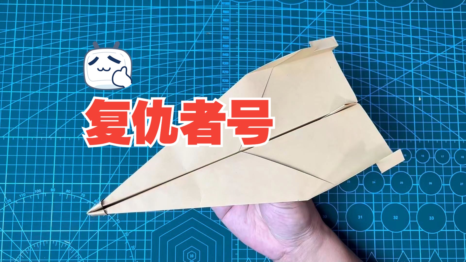 纸飞机显示很久前上线什么意思的简单介绍
