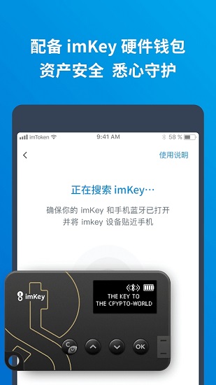 冷钱包imtoken_警察能冻结imtoken钱包吗