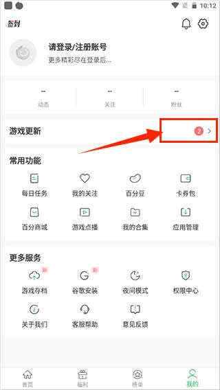 鹏鼎team+下载苹果版_鹏鼎控股team+苹果下载