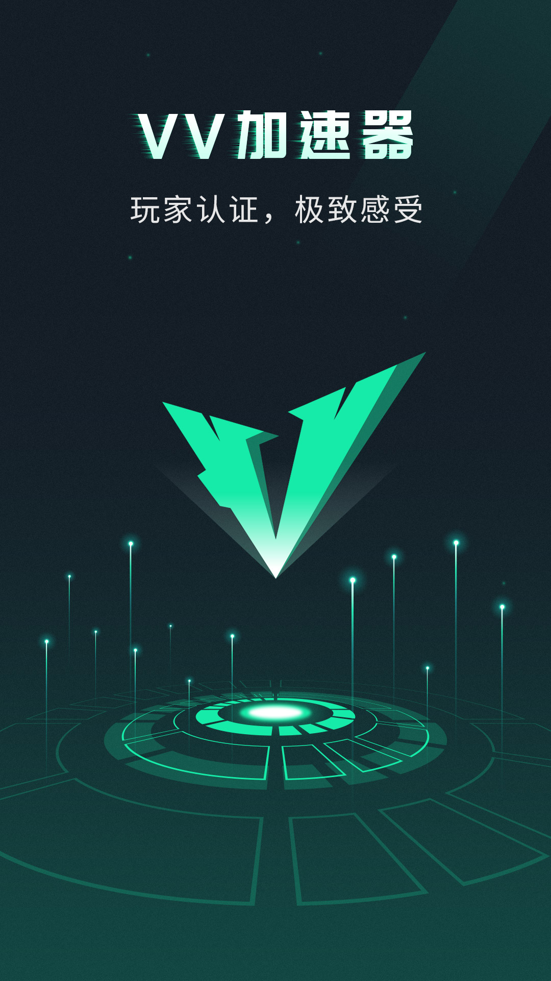 telegeram免费加速器_telegeram怎么收不到验证码