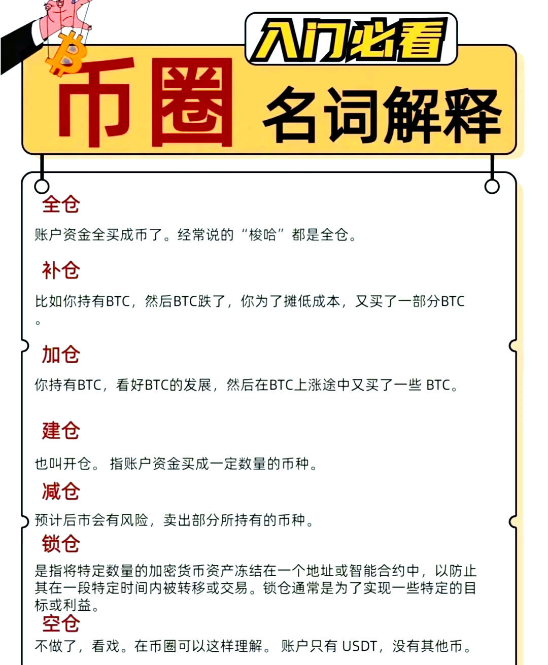 token怎么提币到交易所_token怎么提币到交易所里