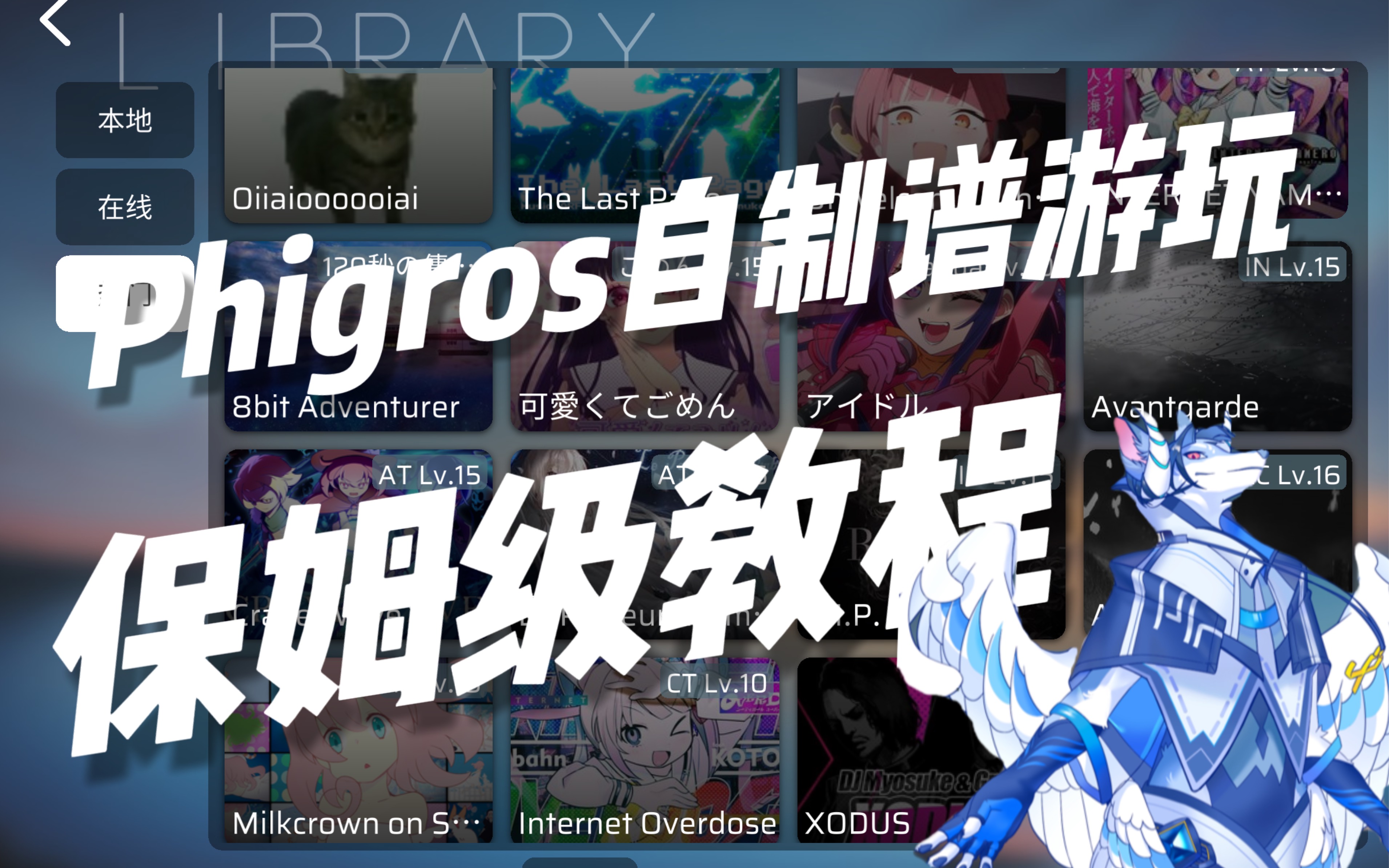 关于telgamer下载教程ios的信息