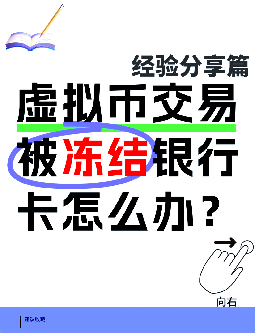 虚拟币怎么玩?_虚拟币怎么玩一级市场