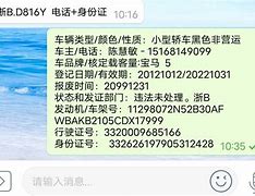 纸飞机查全家户籍教程_网上怎么给别人开户籍教程