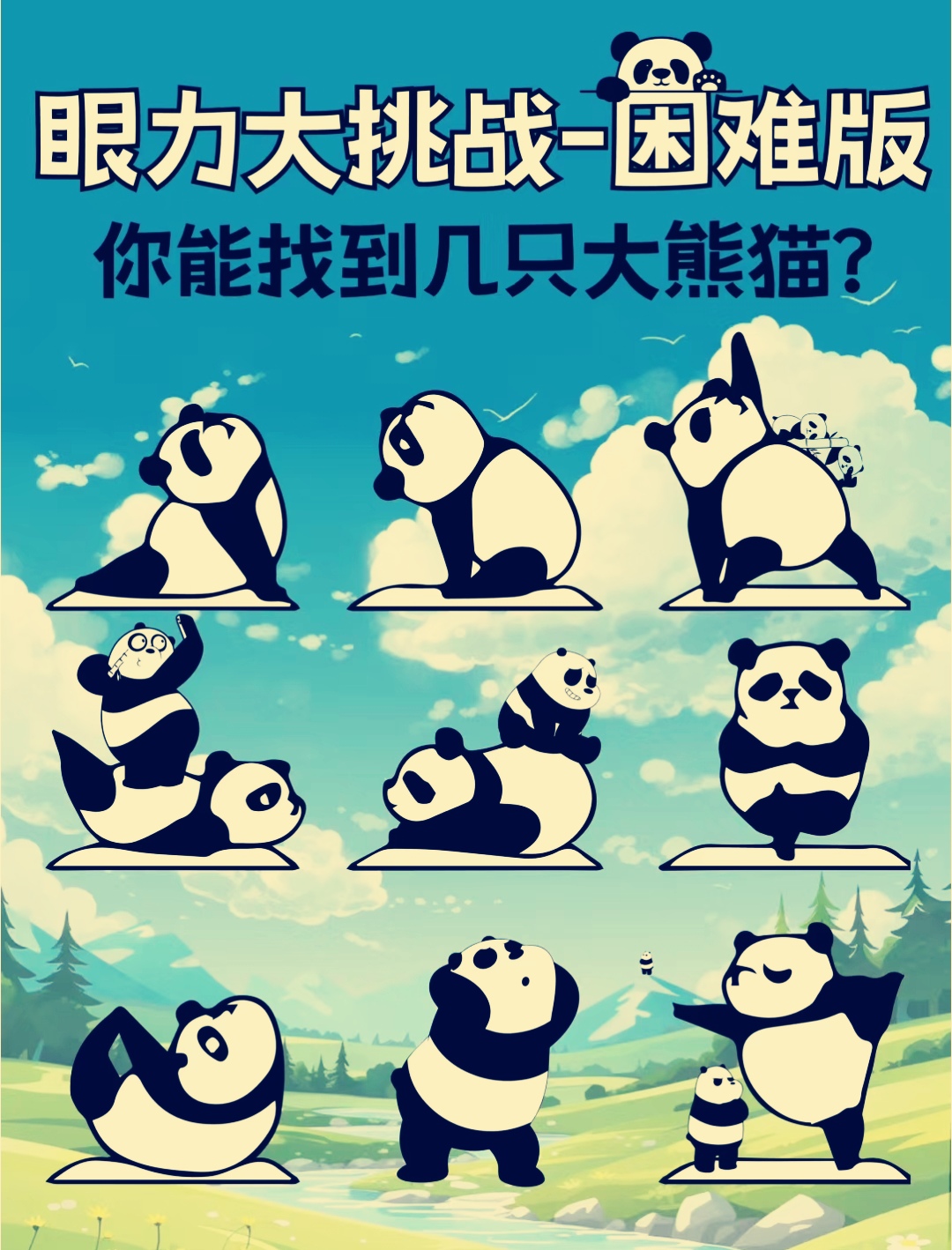 备多力分打一动物_备多什么什么的成语