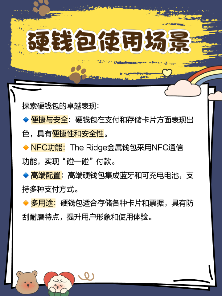 no钱包app下载_no钱包app下载官网