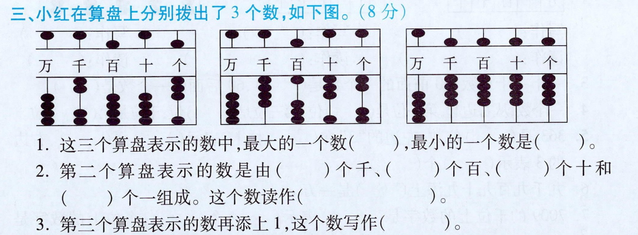 二五添作十是什么意思_二五相加你猜猜是什么生肖