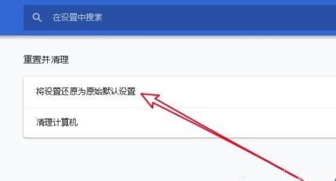 谷歌浏览器为什么打不开网站_谷歌浏览器为什么无法打开网页