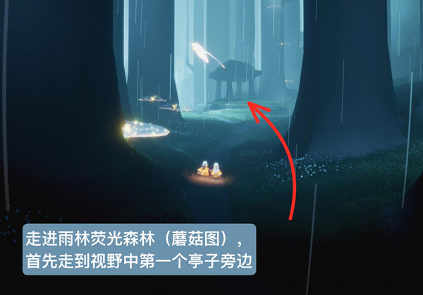 sky光遇(全物品)下载_sky光遇全物品下载苹果手机