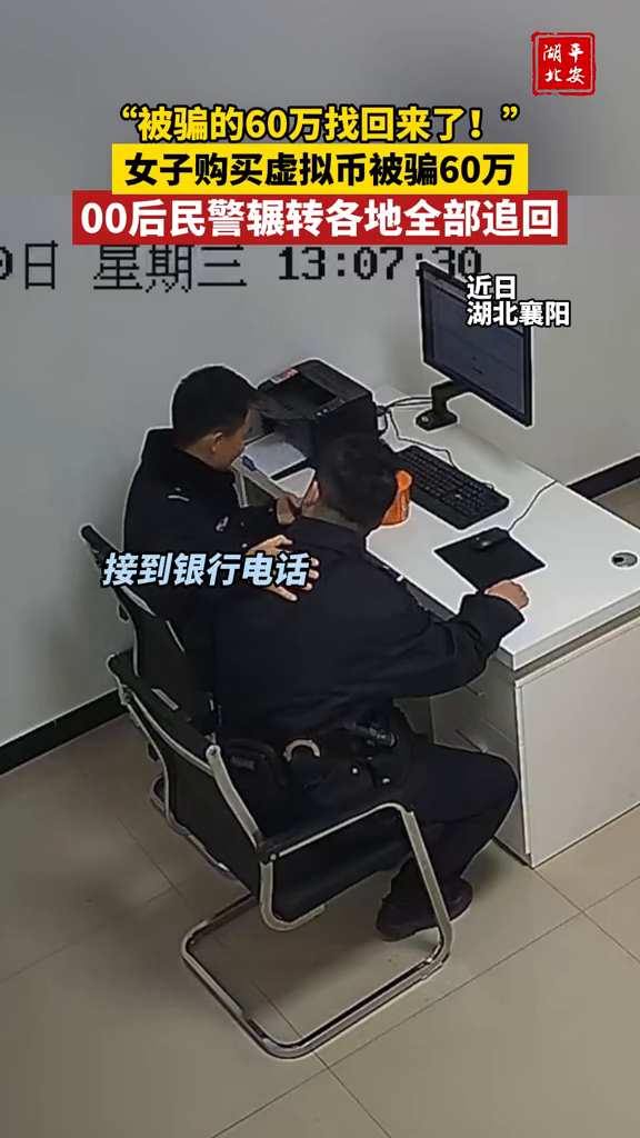 买虚拟币被骗了十几万_网络买虚拟币被骗怎么追回钱