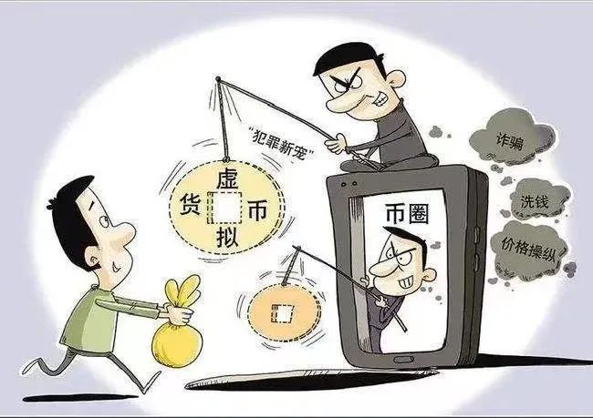 虚拟币交易原理_虚拟币交易规则及费用