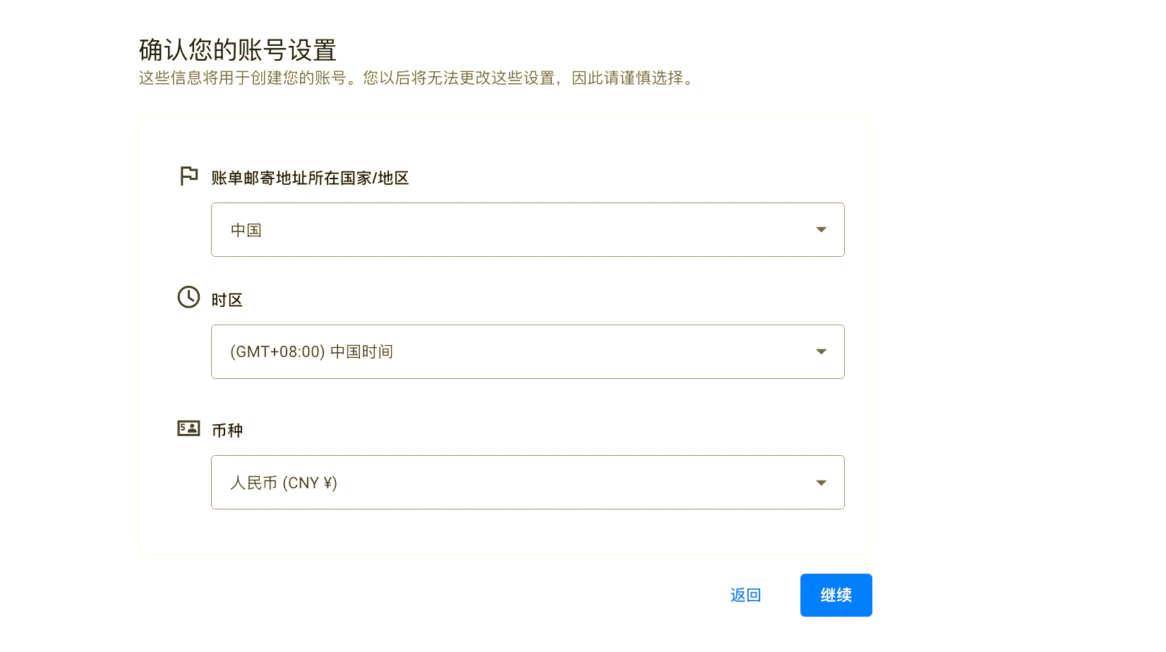 谷歌官网注册_谷歌官网注册账号手机号验证不了